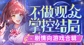 阚清子叶琳大小姐回归