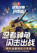 国足比新加坡v5.3.6 安卓手机版